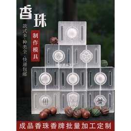 中國制香與日用百貨 傳統(tǒng)工藝與現代生活的交融